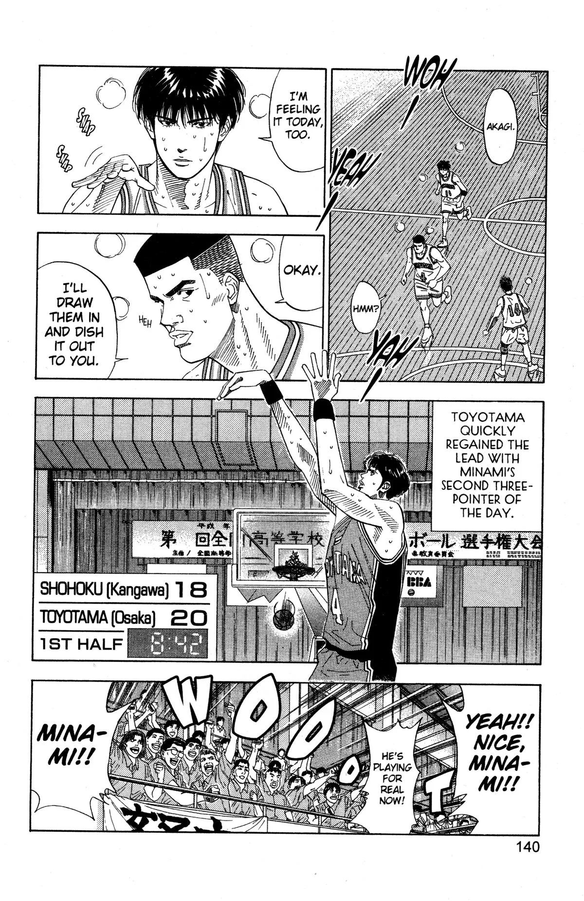 Slam Dunk, chapter 204, page 13