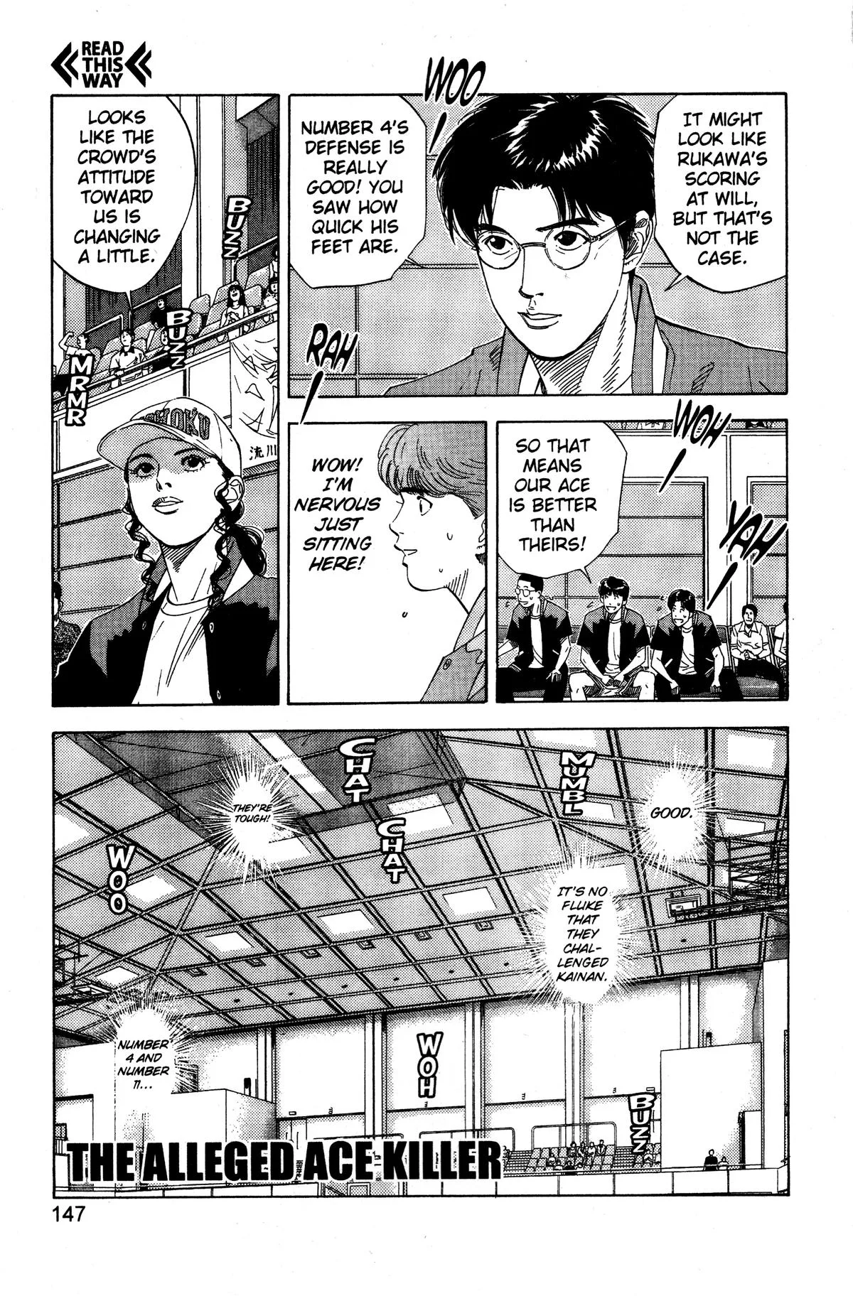 Slam Dunk, chapter 205, page 1