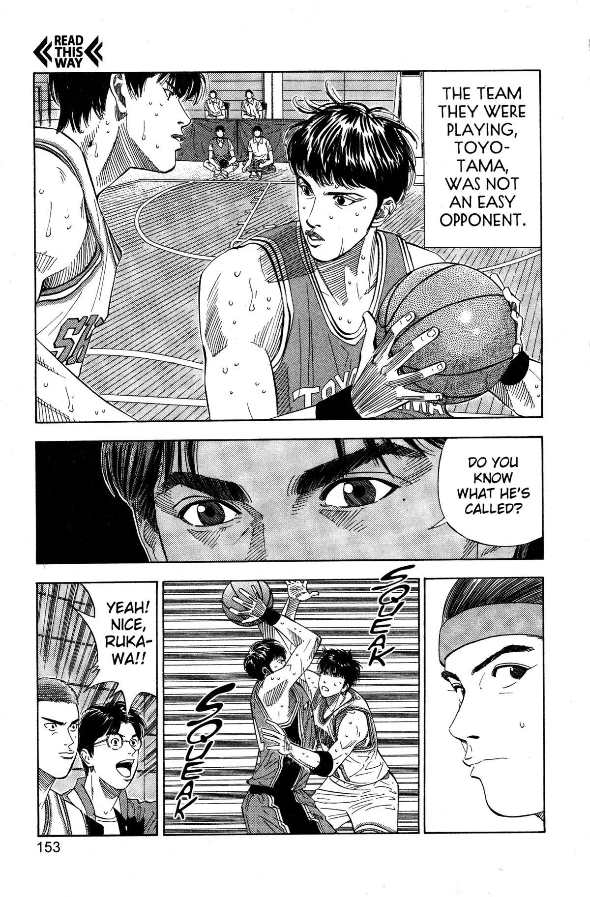Slam Dunk, chapter 205, page 7