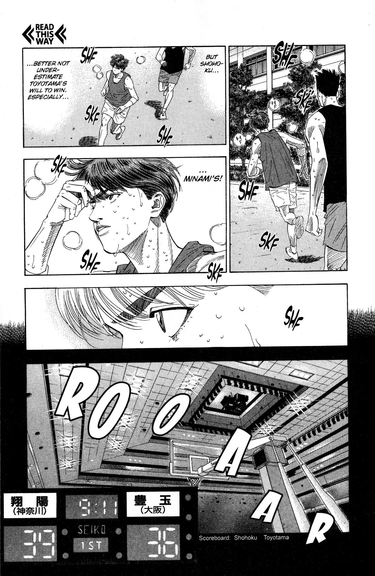 Slam Dunk, chapter 205, page 11