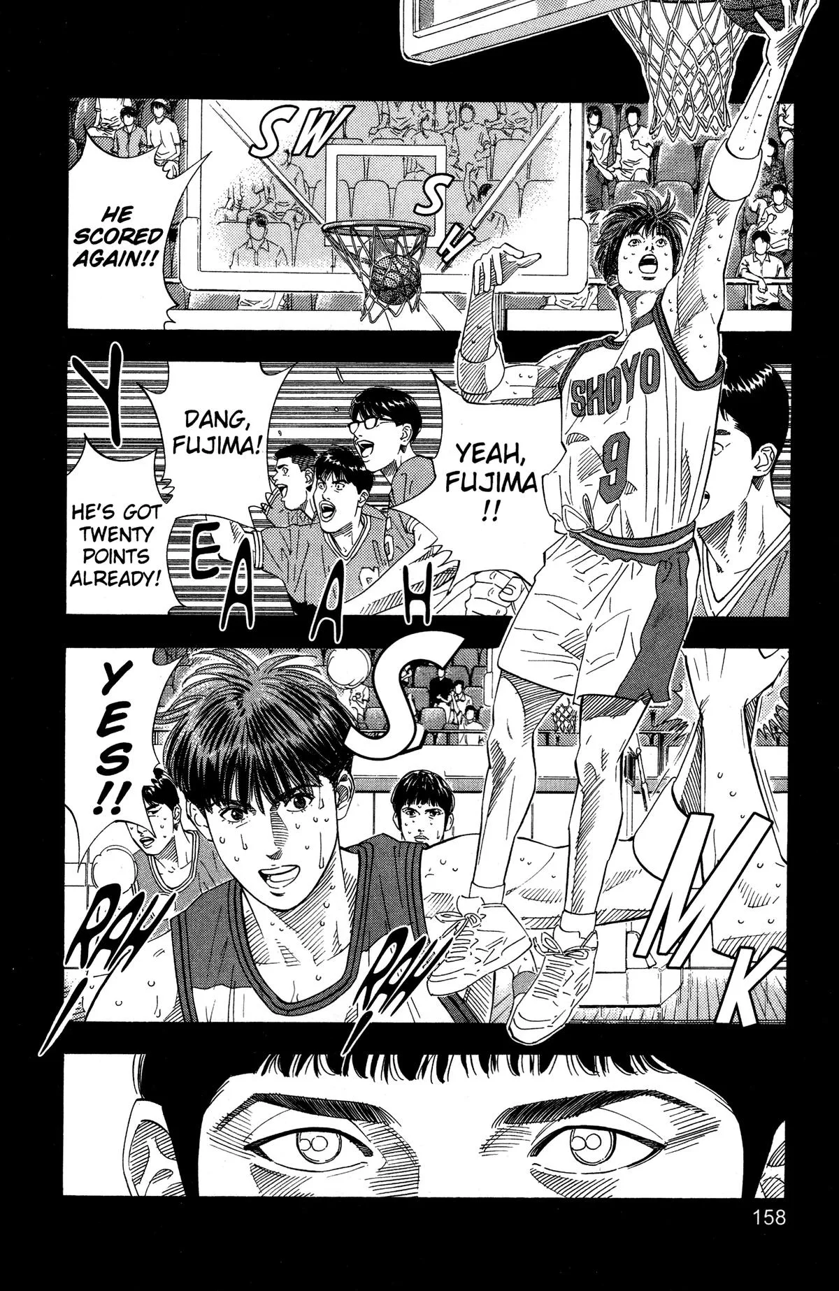 Slam Dunk, chapter 205, page 12