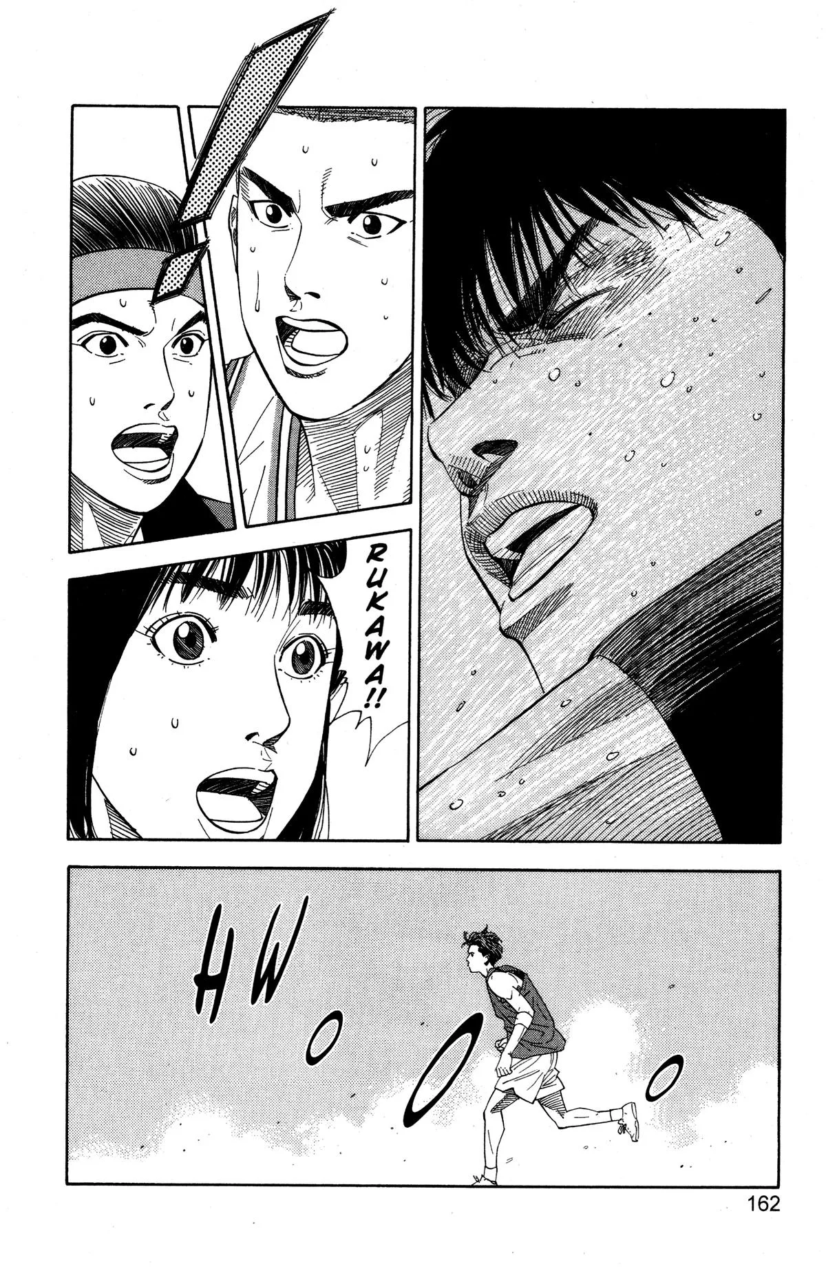 Slam Dunk, chapter 205, page 15