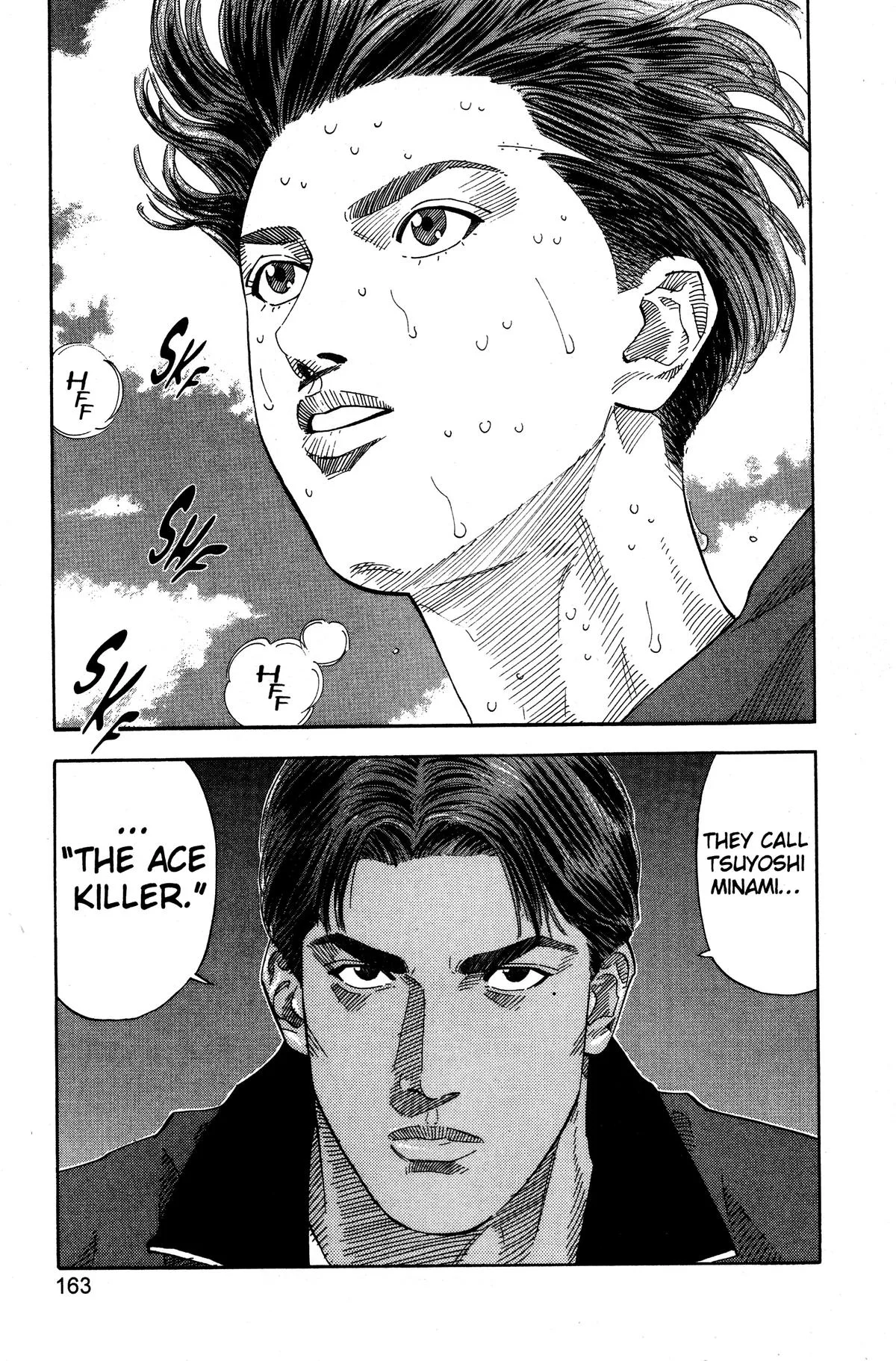 Slam Dunk, chapter 205, page 16