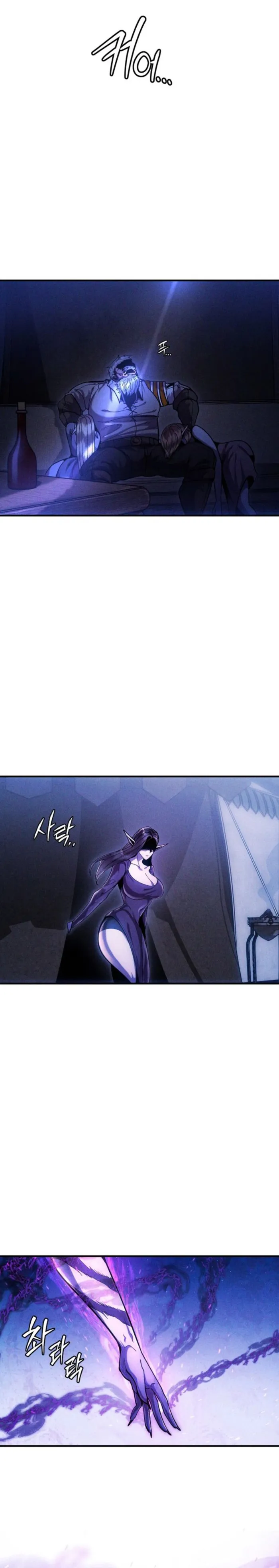 Fantasy Enlistment Squad, chapter 42, page 1