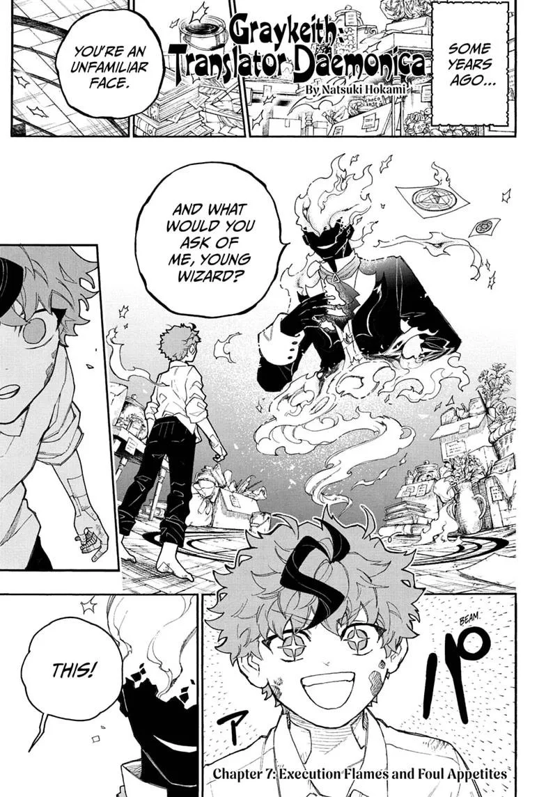 Graykeith: Translator Daemonica, chapter 7, page 1