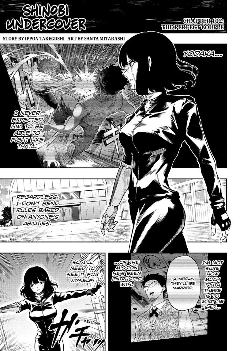 Shinobi Undercover Manga, chapter 102, page 1