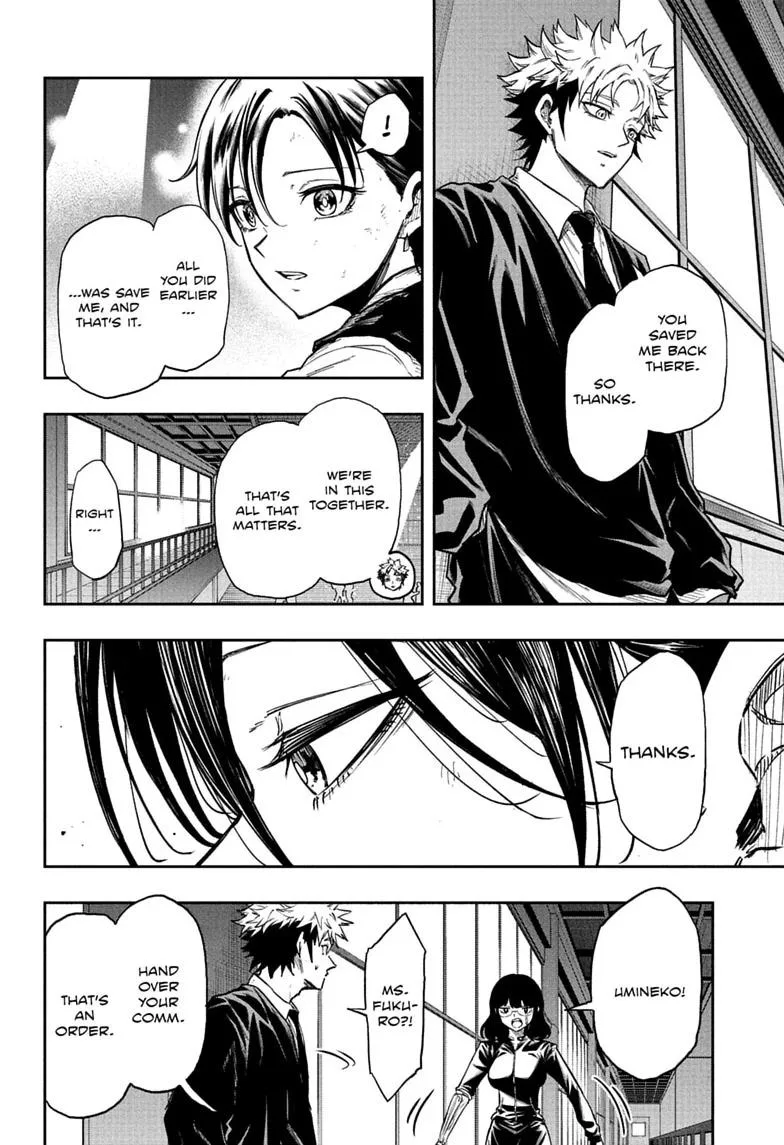 Shinobi Undercover Manga, chapter 102, page 8