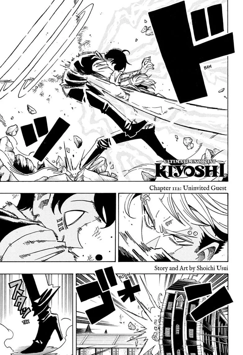 Ultimate Exorcist Kiyoshi Manga, chapter 112, page 1