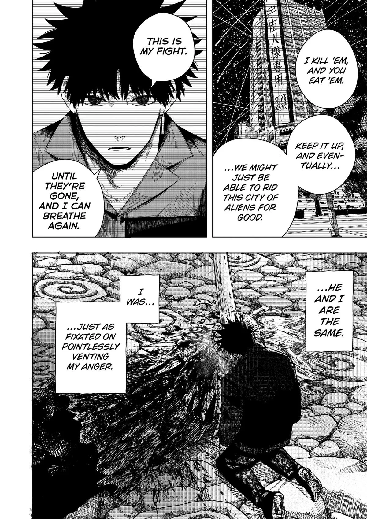 Drama Queen, chapter 72, page 8