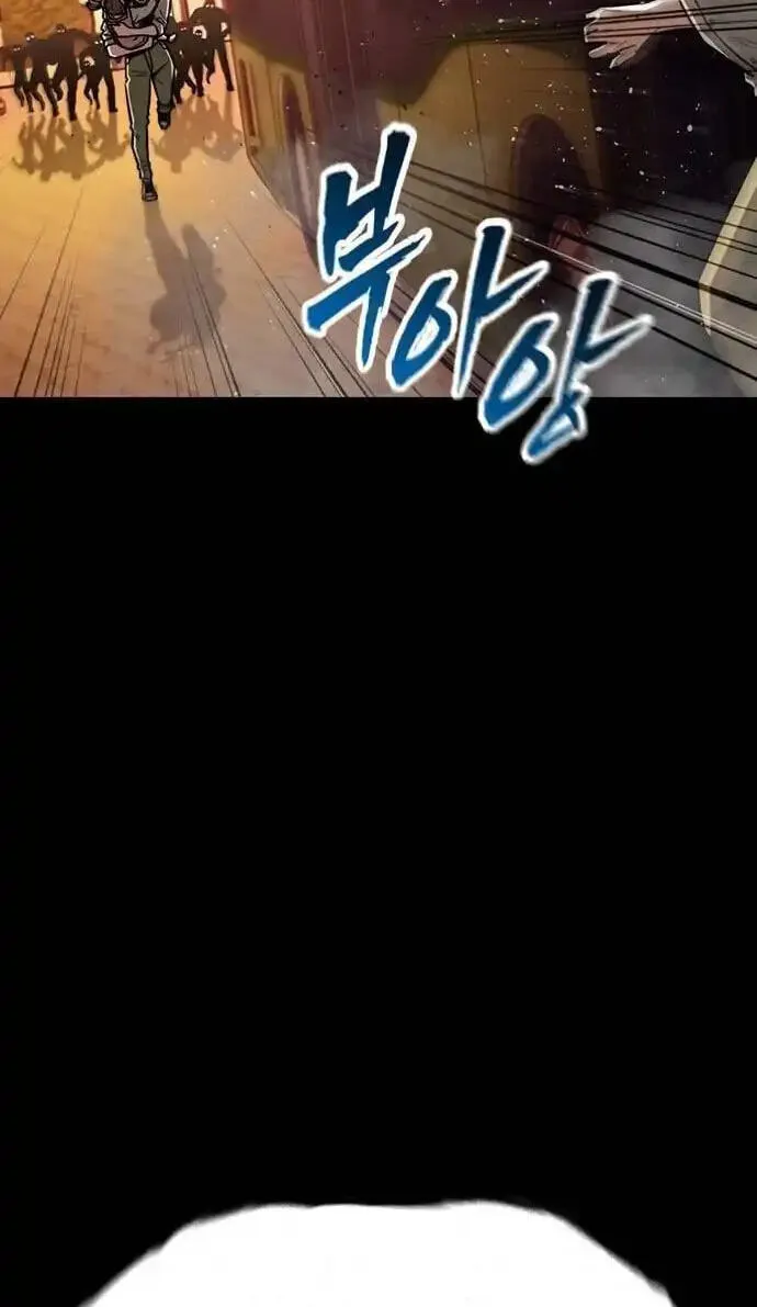 Love Tears Away the Zombie, chapter 11, page 73