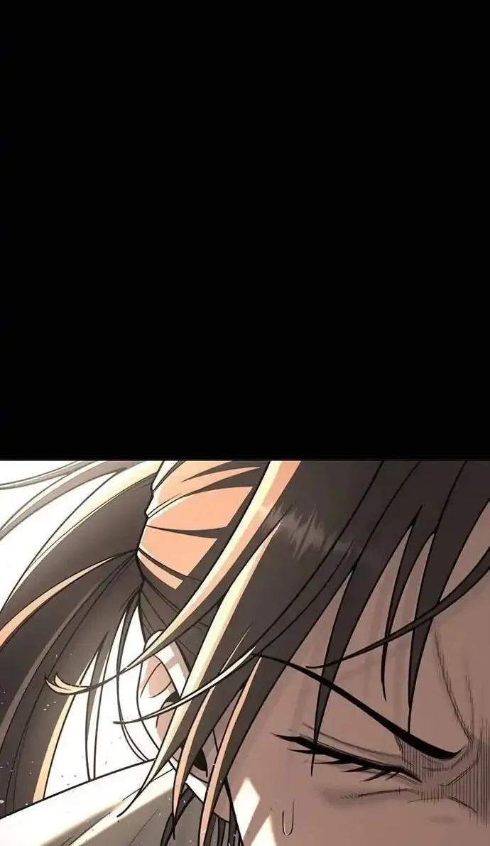 Love Tears Away the Zombie, chapter 11, page 75