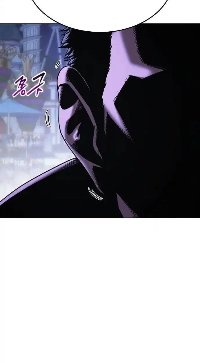 Love Tears Away the Zombie, chapter 11, page 119