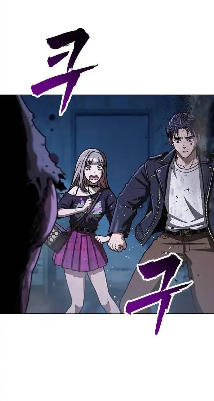 Love Tears Away the Zombie, chapter 11, page 129