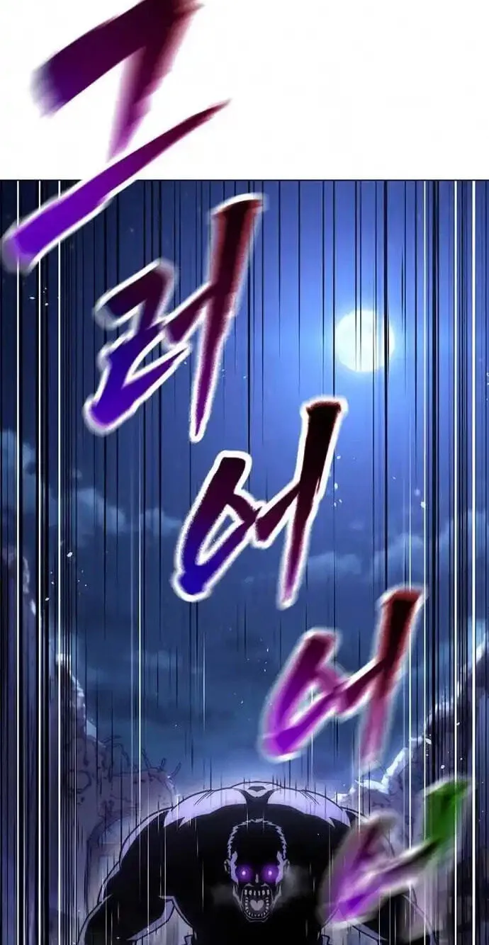 Love Tears Away the Zombie, chapter 11, page 134