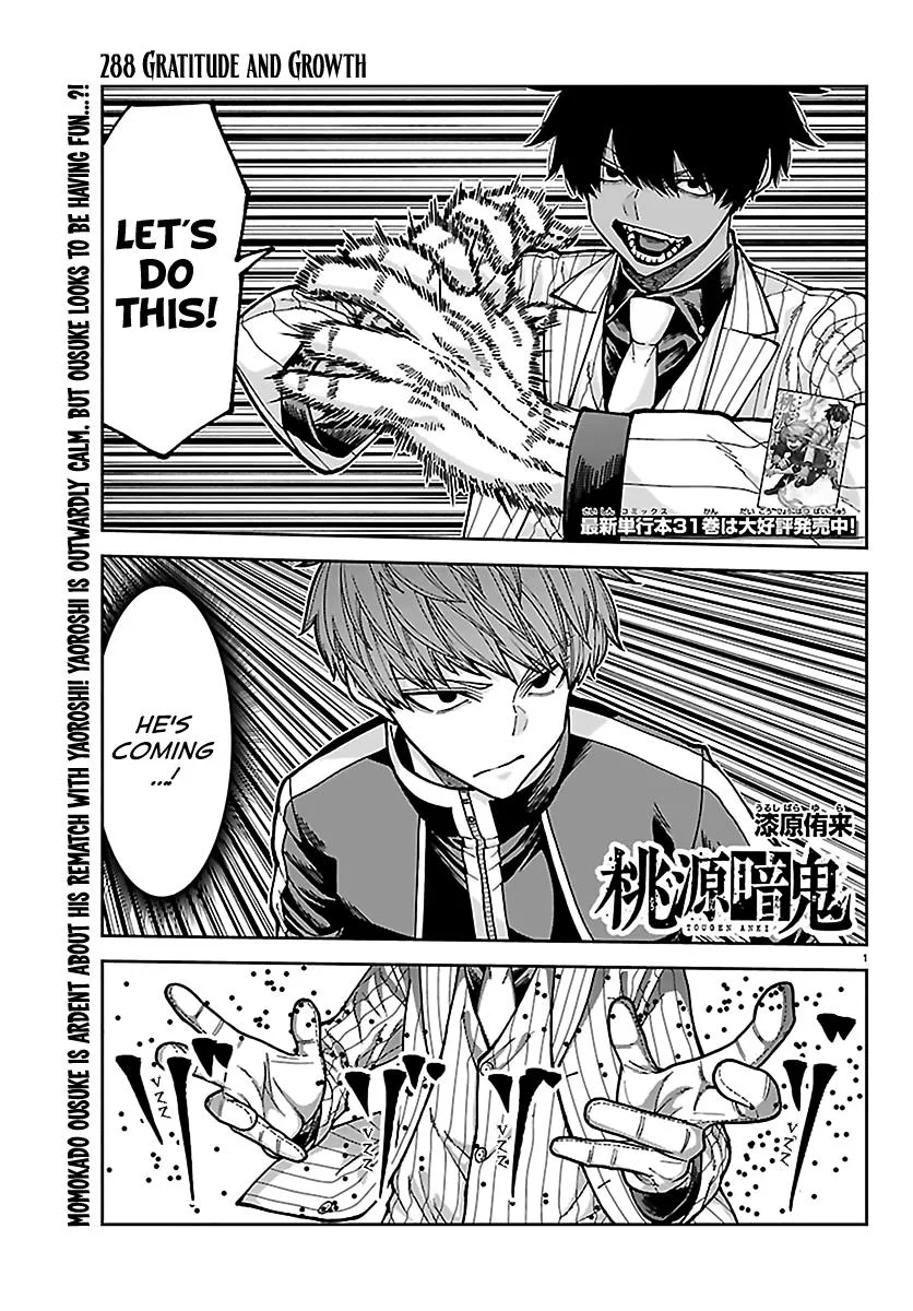 Tougen Anki, chapter 288, page 1