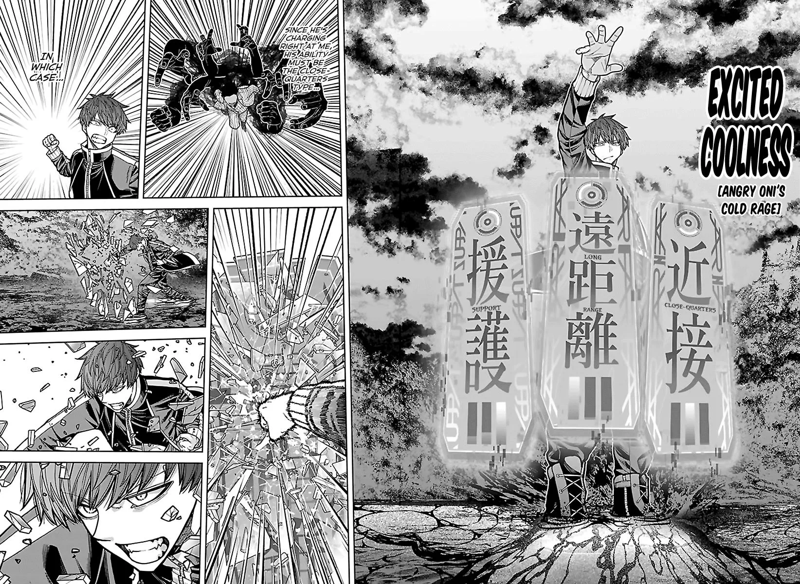 Tougen Anki, chapter 288, page 11