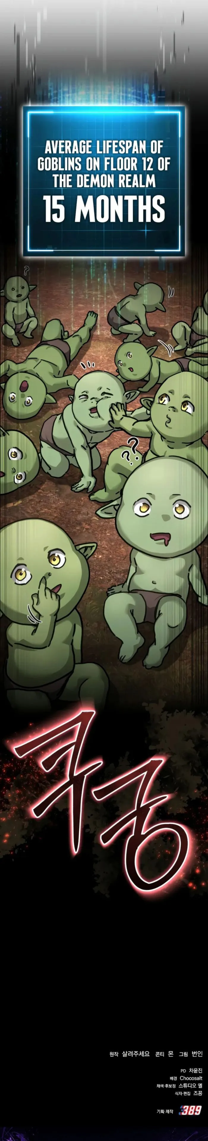 Goblin Inc, chapter 19, page 21