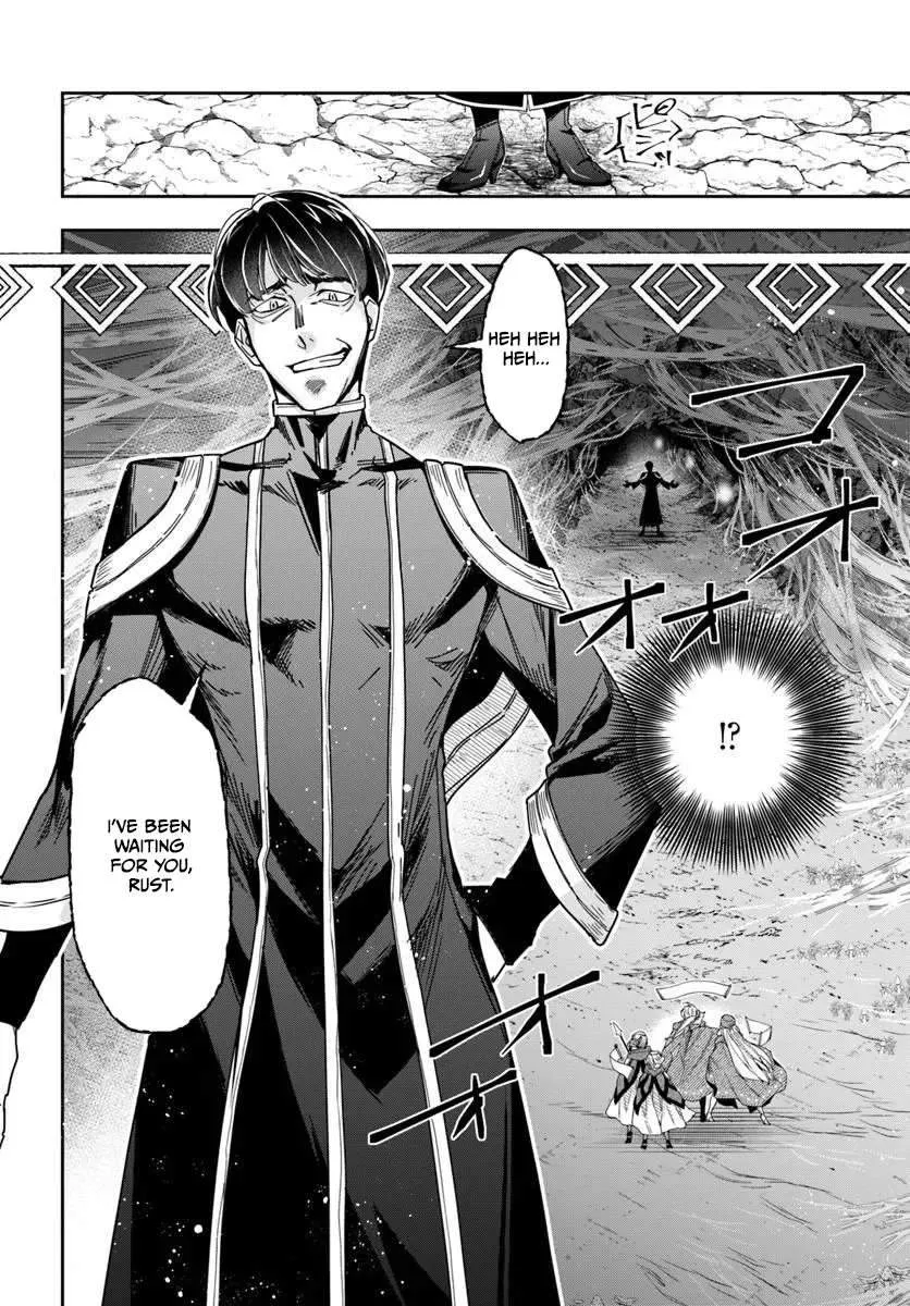 The Frontier Alchemist, chapter 46.2, page 7