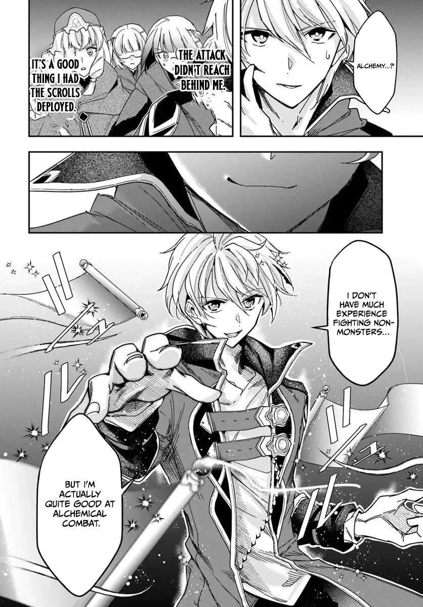 The Frontier Alchemist, chapter 46.2, page 17