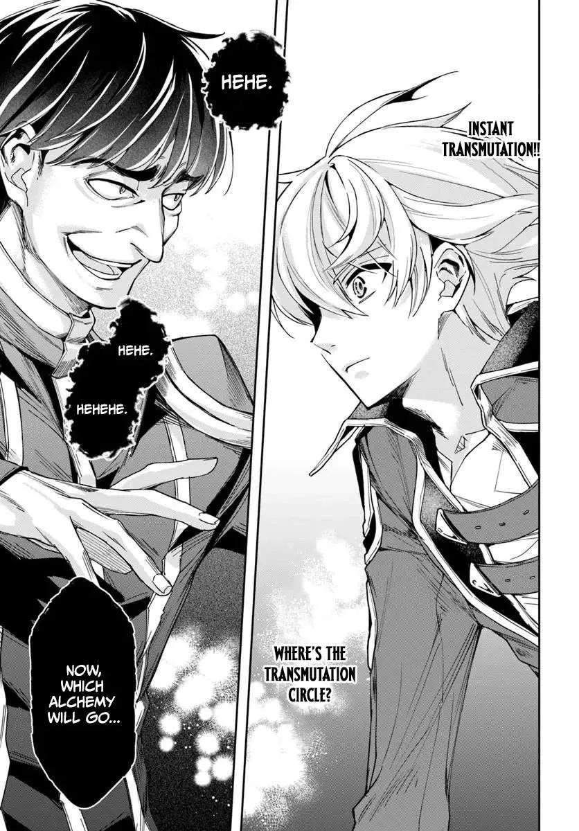 The Frontier Alchemist, chapter 47.1, page 5