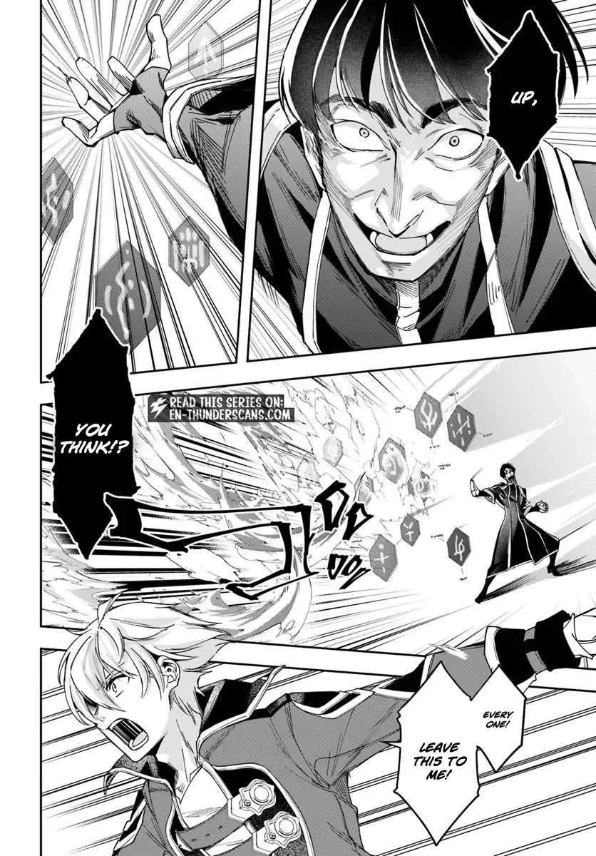The Frontier Alchemist, chapter 47.1, page 6