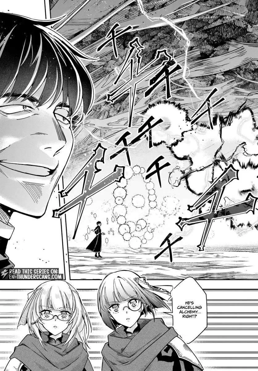 The Frontier Alchemist, chapter 47.1, page 11