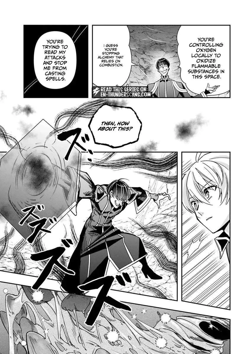 The Frontier Alchemist, chapter 47.1, page 13