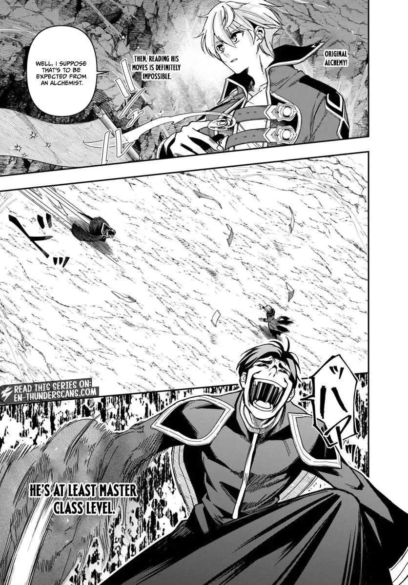 The Frontier Alchemist, chapter 47.1, page 14