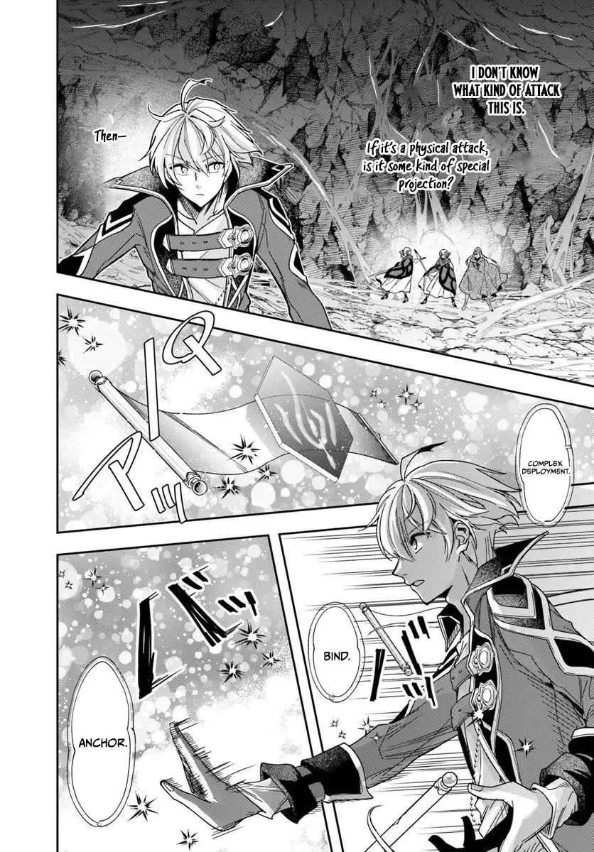 The Frontier Alchemist, chapter 47.1, page 15