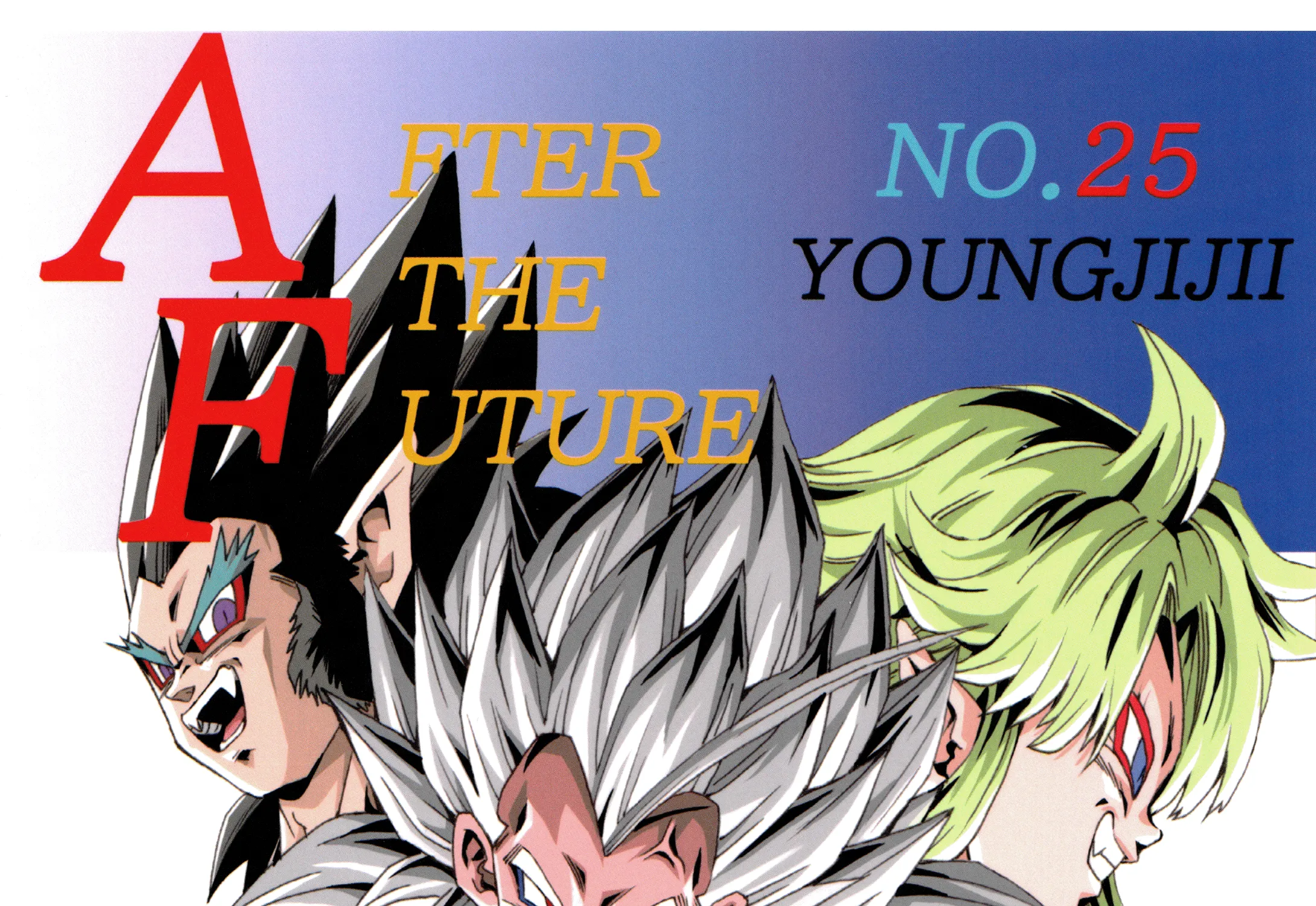 Dragon Ball Af, chapter 1, page 1