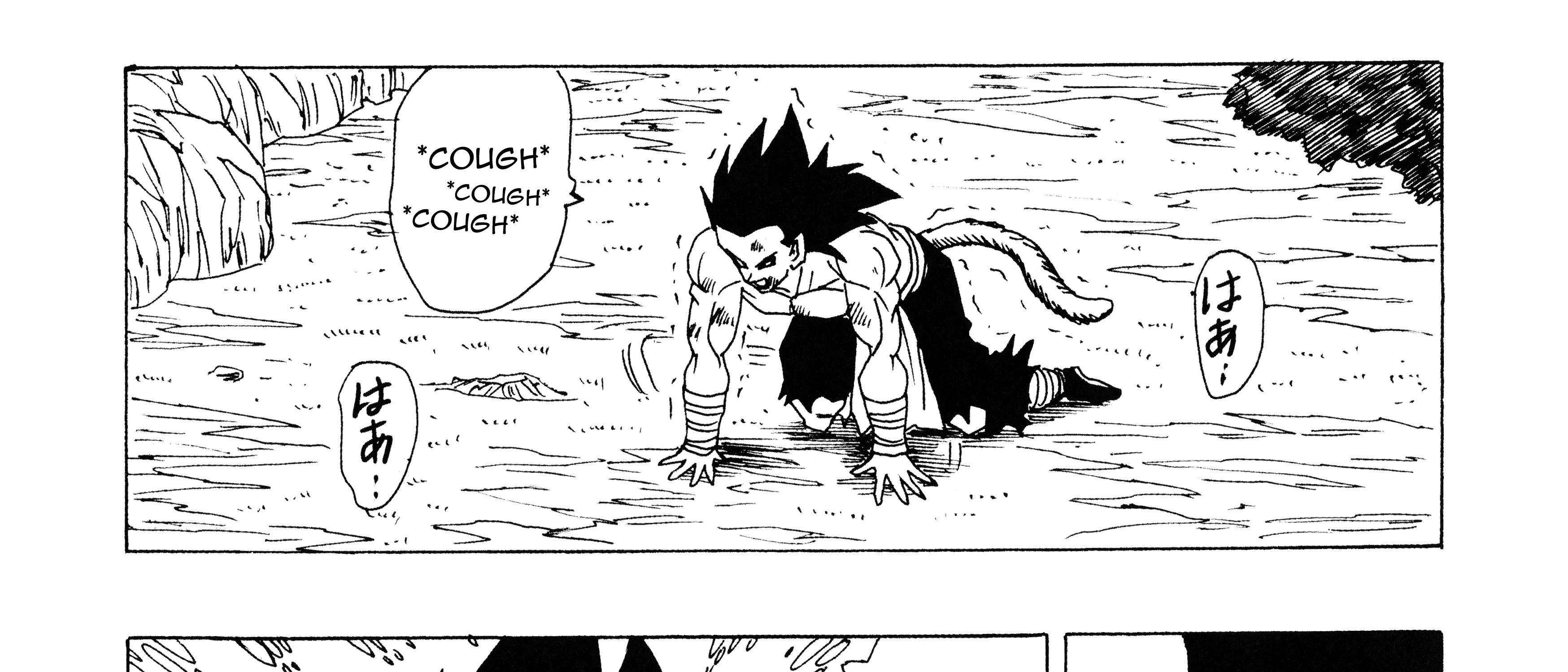 Dragon Ball Af, chapter 1, page 18