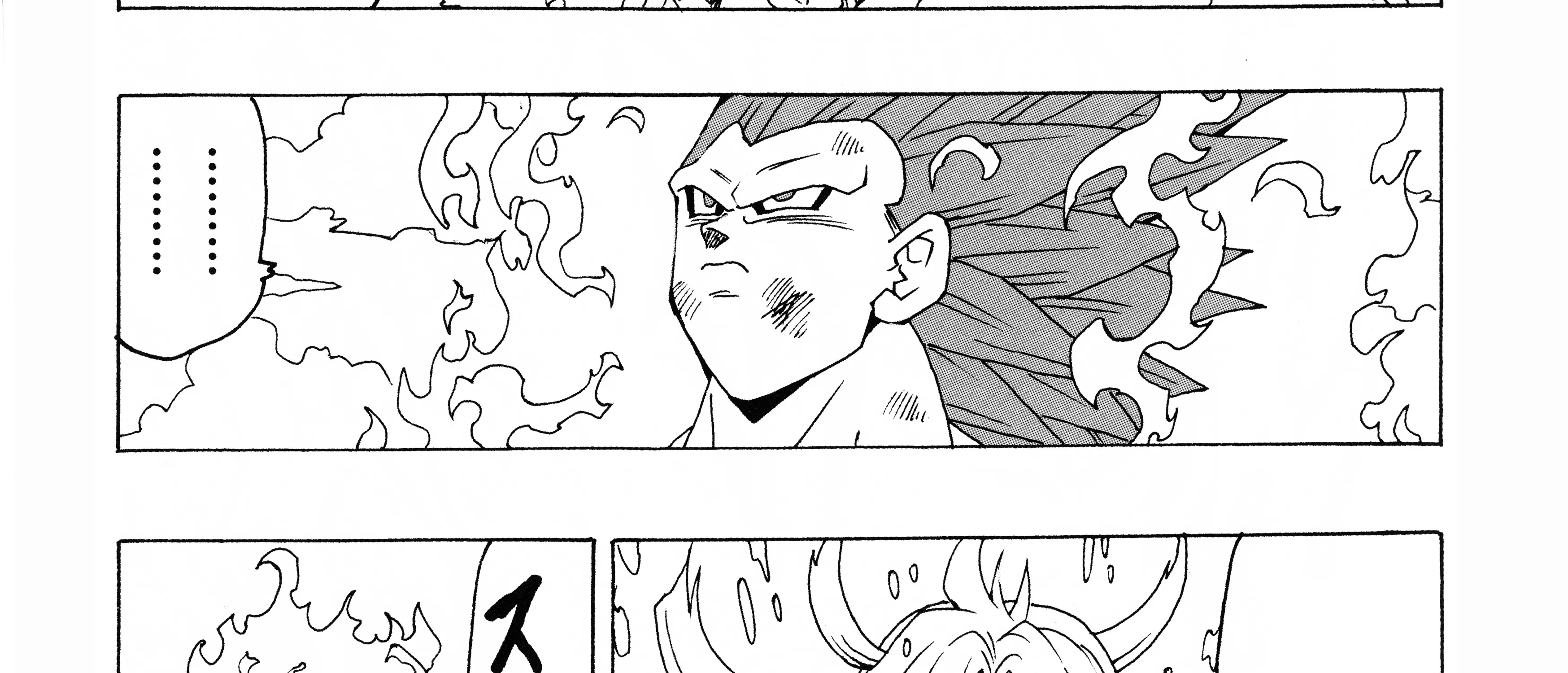 Dragon Ball Af, chapter 1, page 26