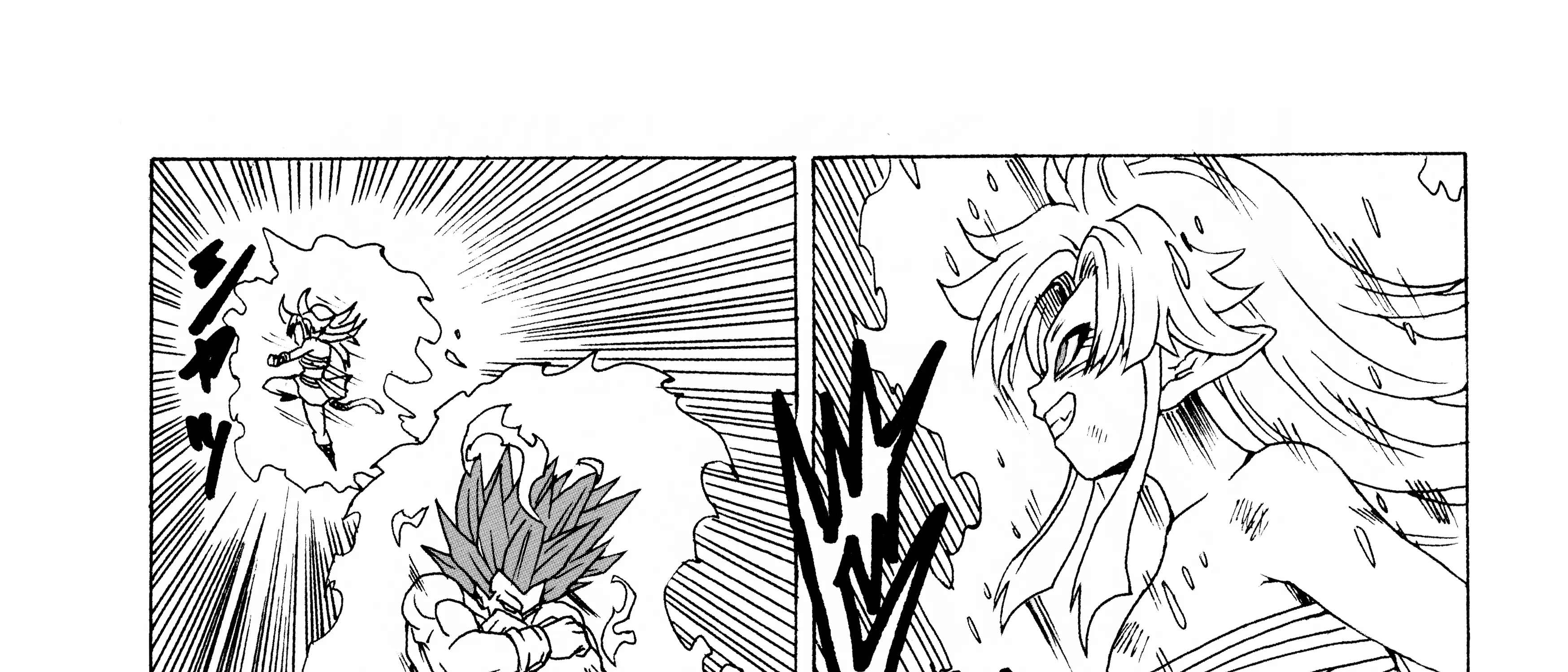 Dragon Ball Af, chapter 1, page 41