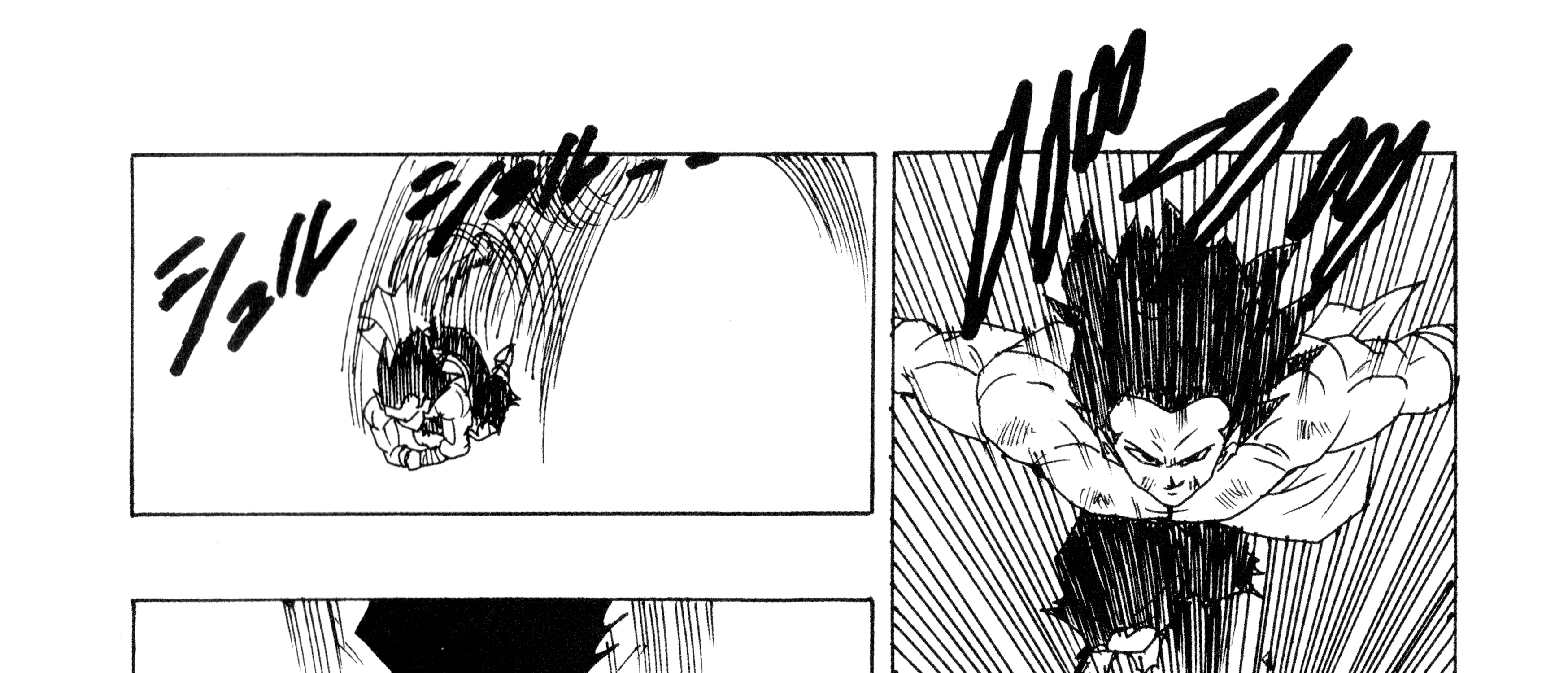 Dragon Ball Af, chapter 1, page 125