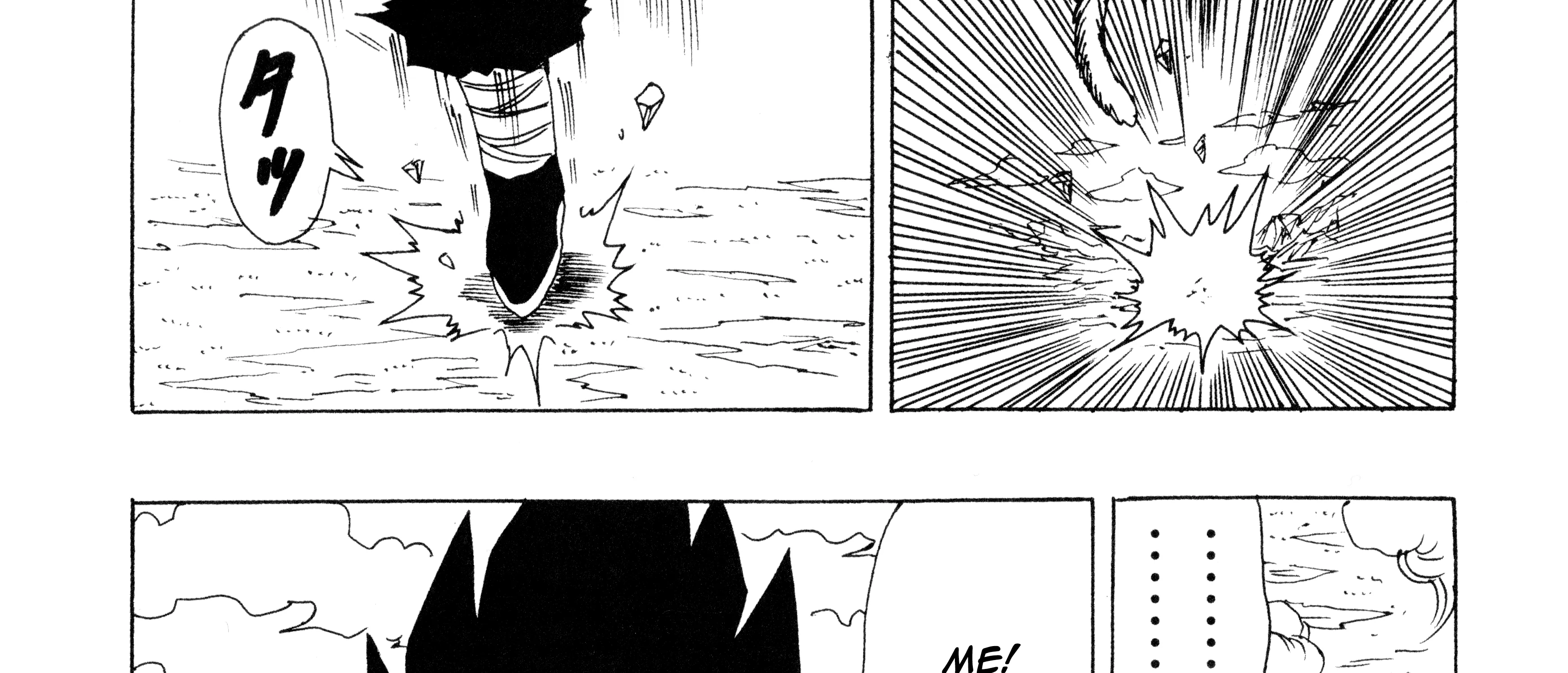 Dragon Ball Af, chapter 1, page 126