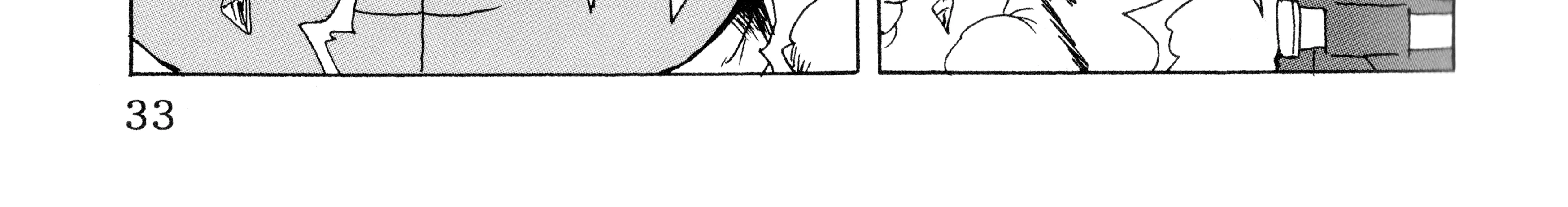 Dragon Ball Af, chapter 1, page 132