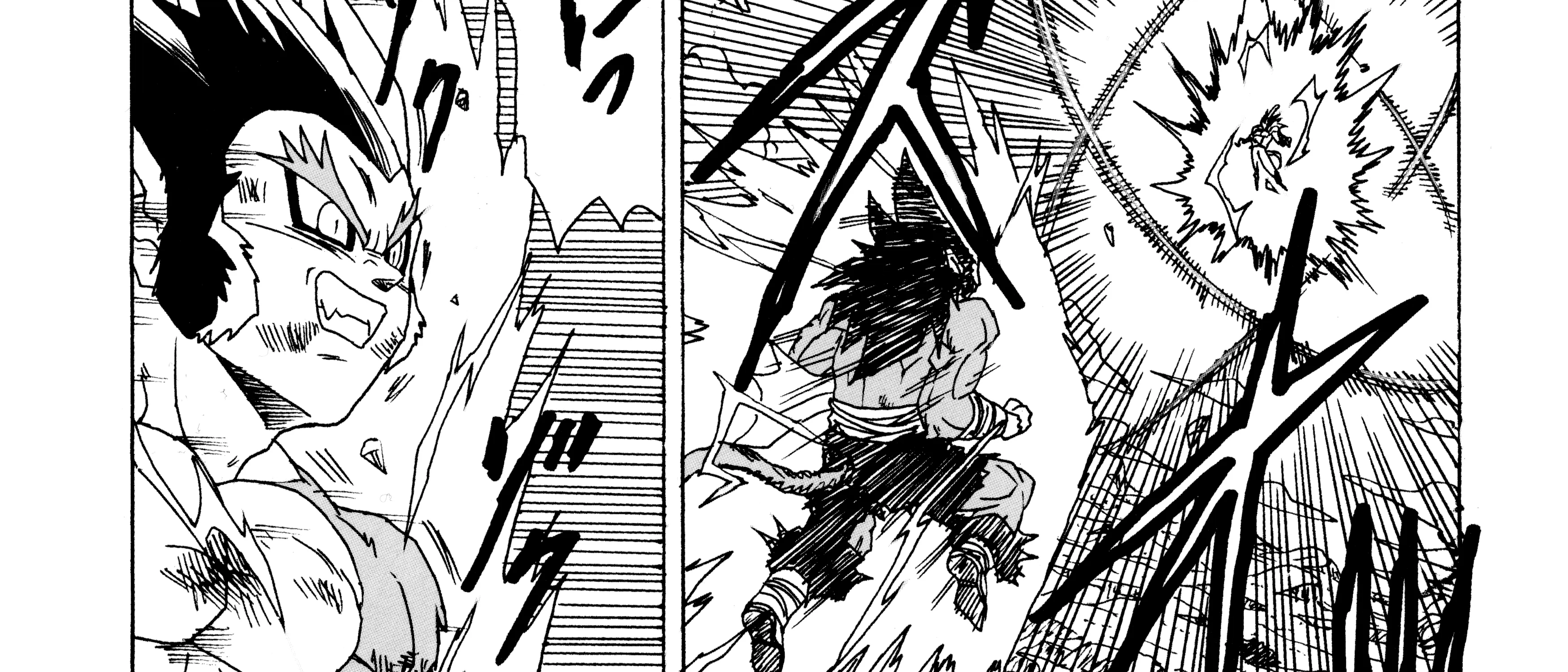Dragon Ball Af, chapter 1, page 191