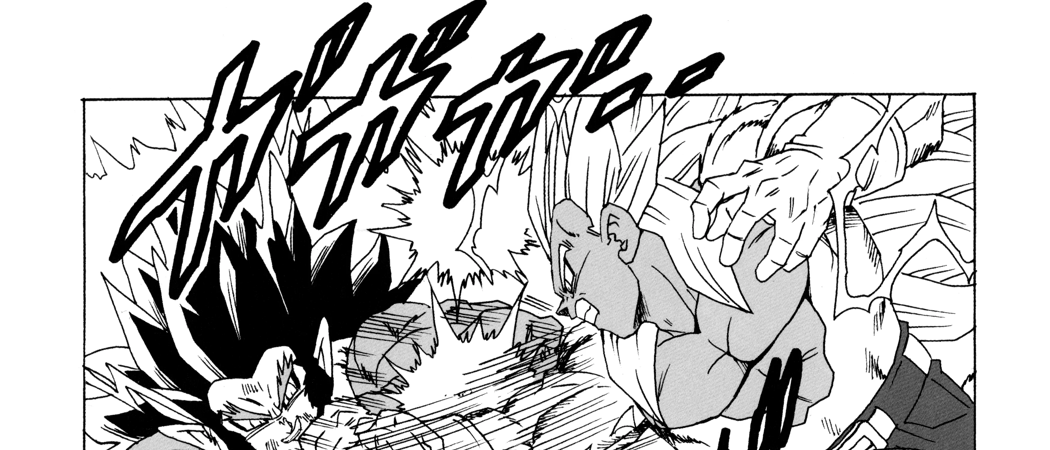 Dragon Ball Af, chapter 1, page 205
