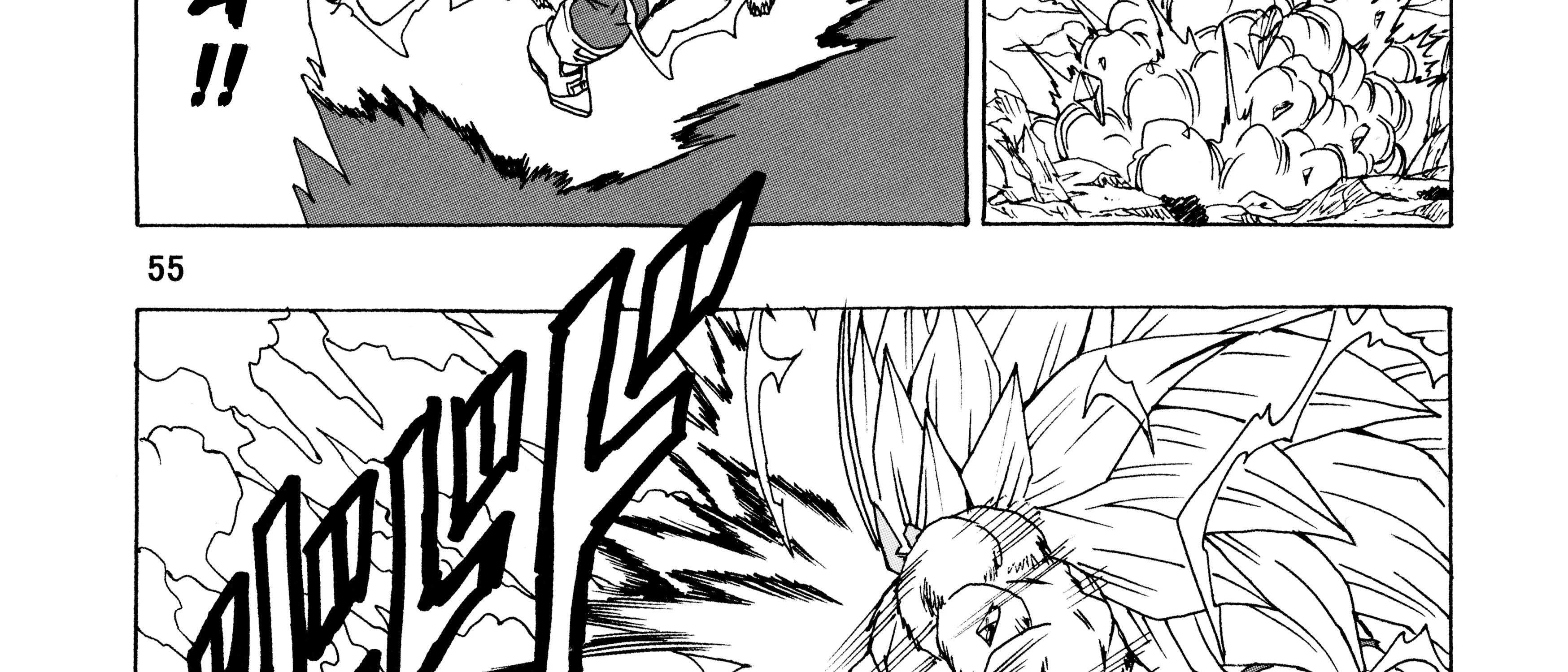 Dragon Ball Af, chapter 1, page 218