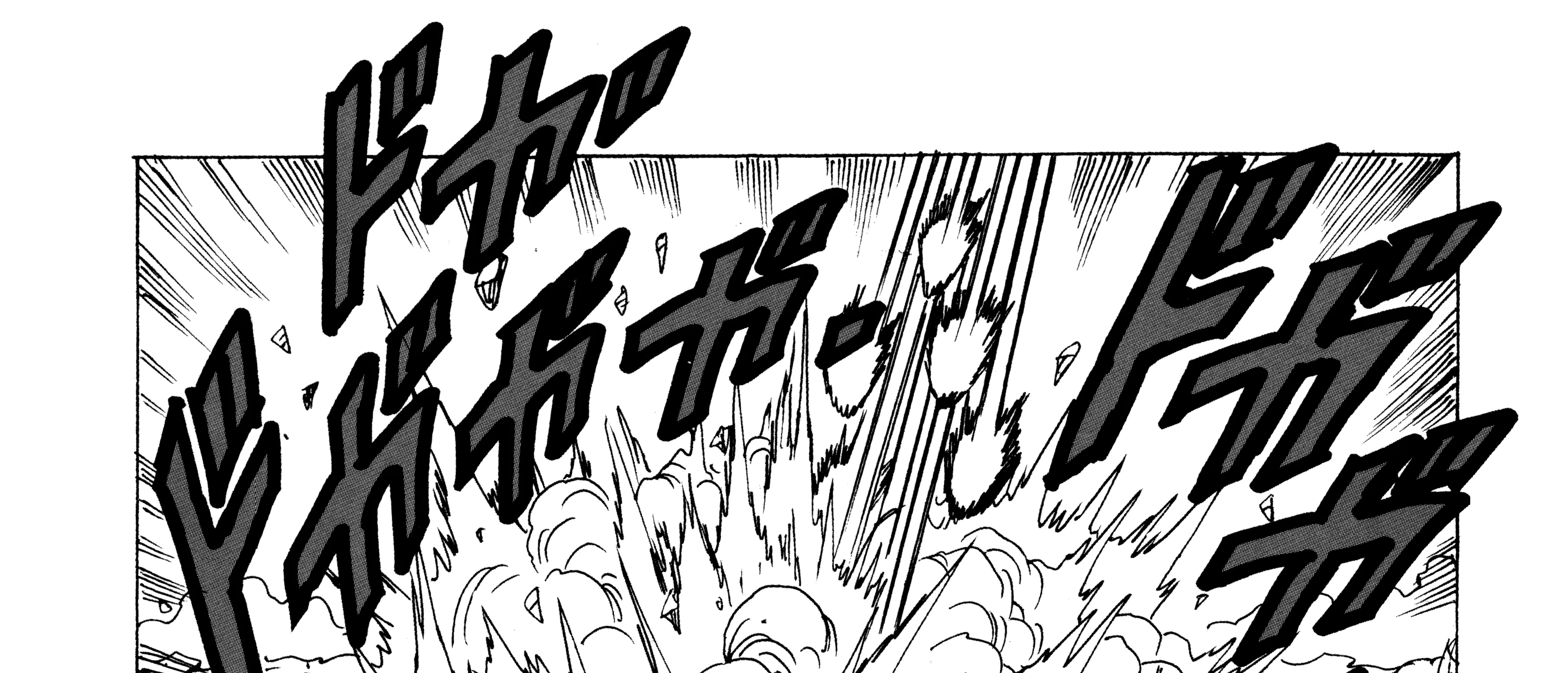 Dragon Ball Af, chapter 1, page 221