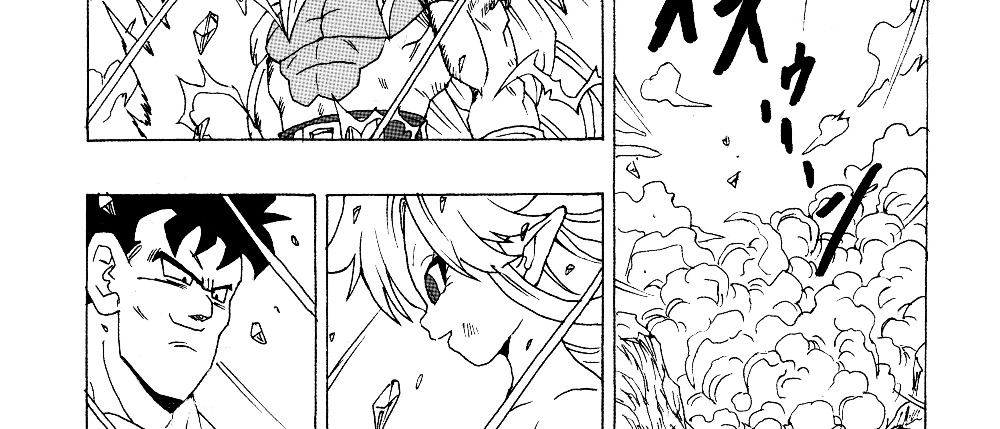 Dragon Ball Af, chapter 1, page 223