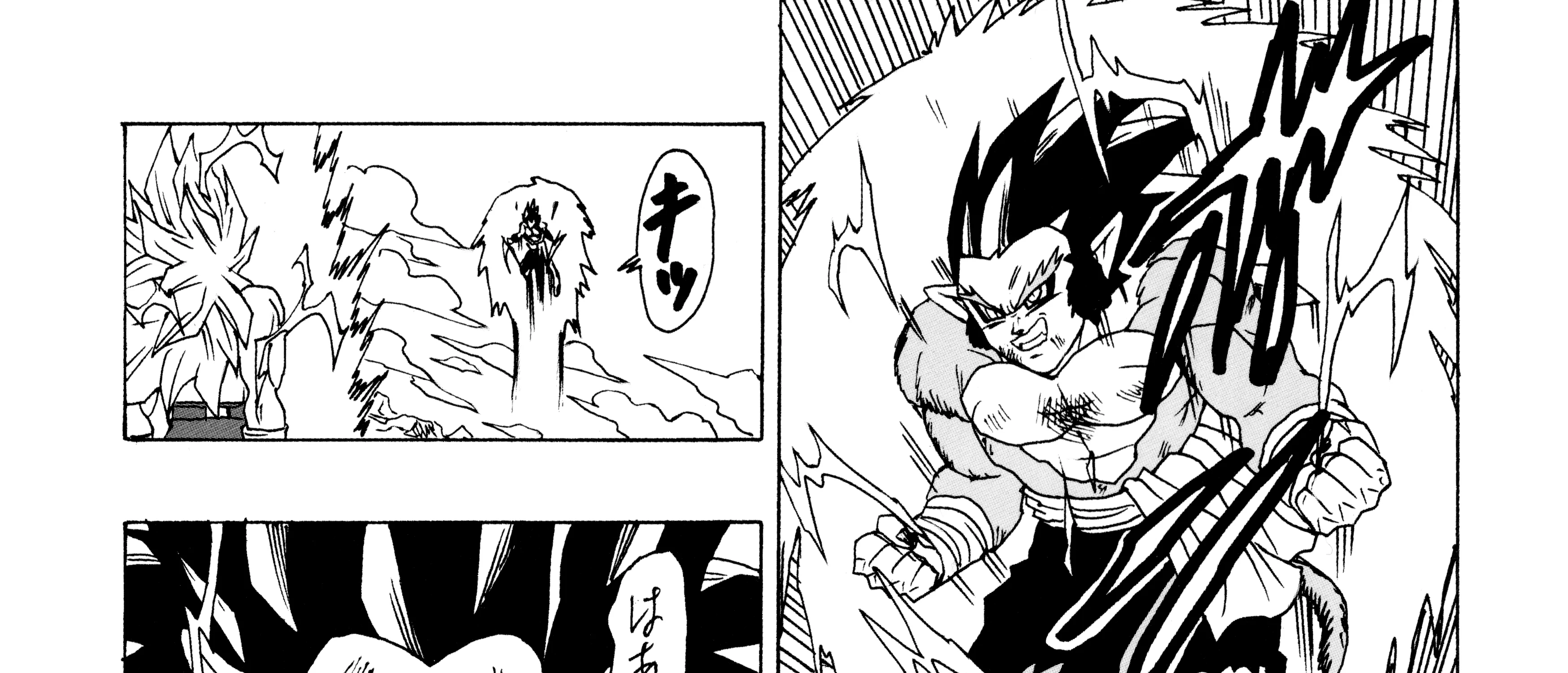 Dragon Ball Af, chapter 1, page 225