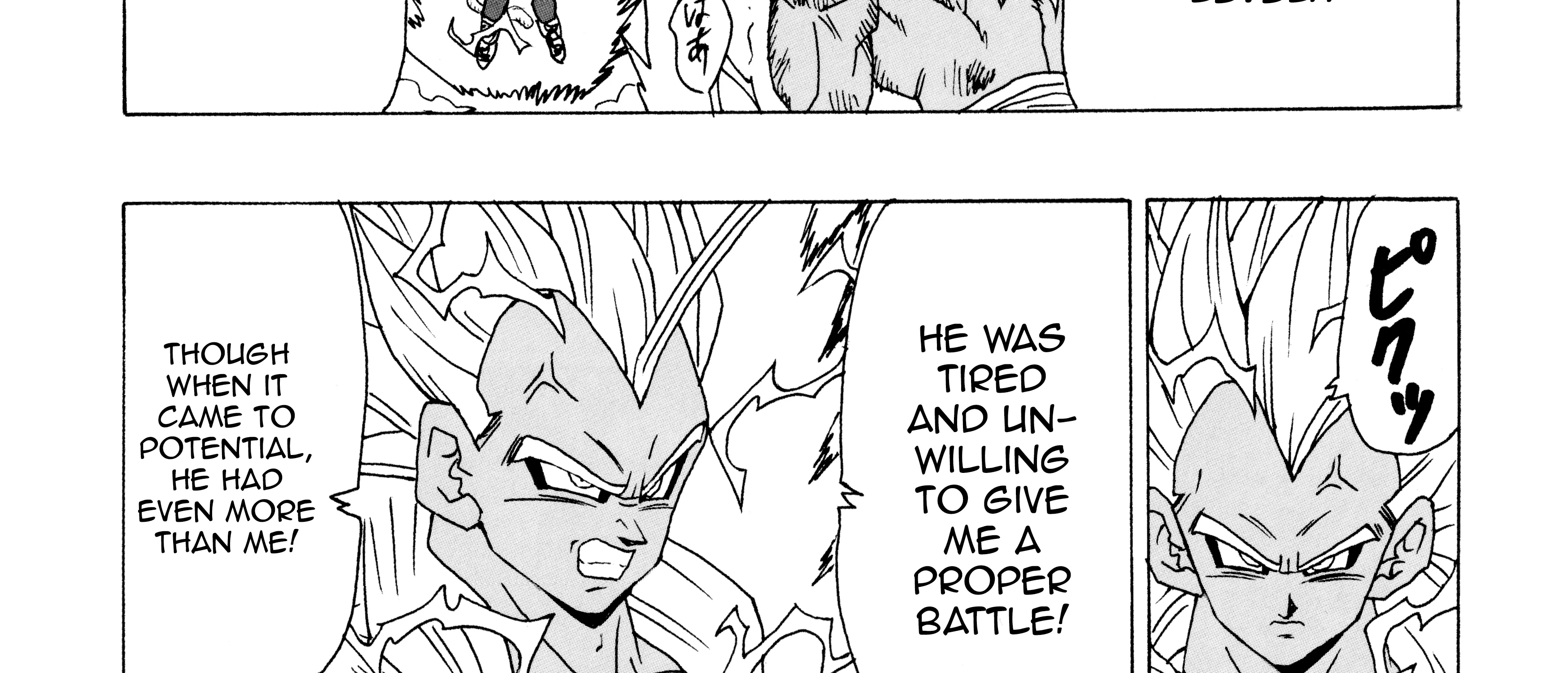 Dragon Ball Af, chapter 1, page 227