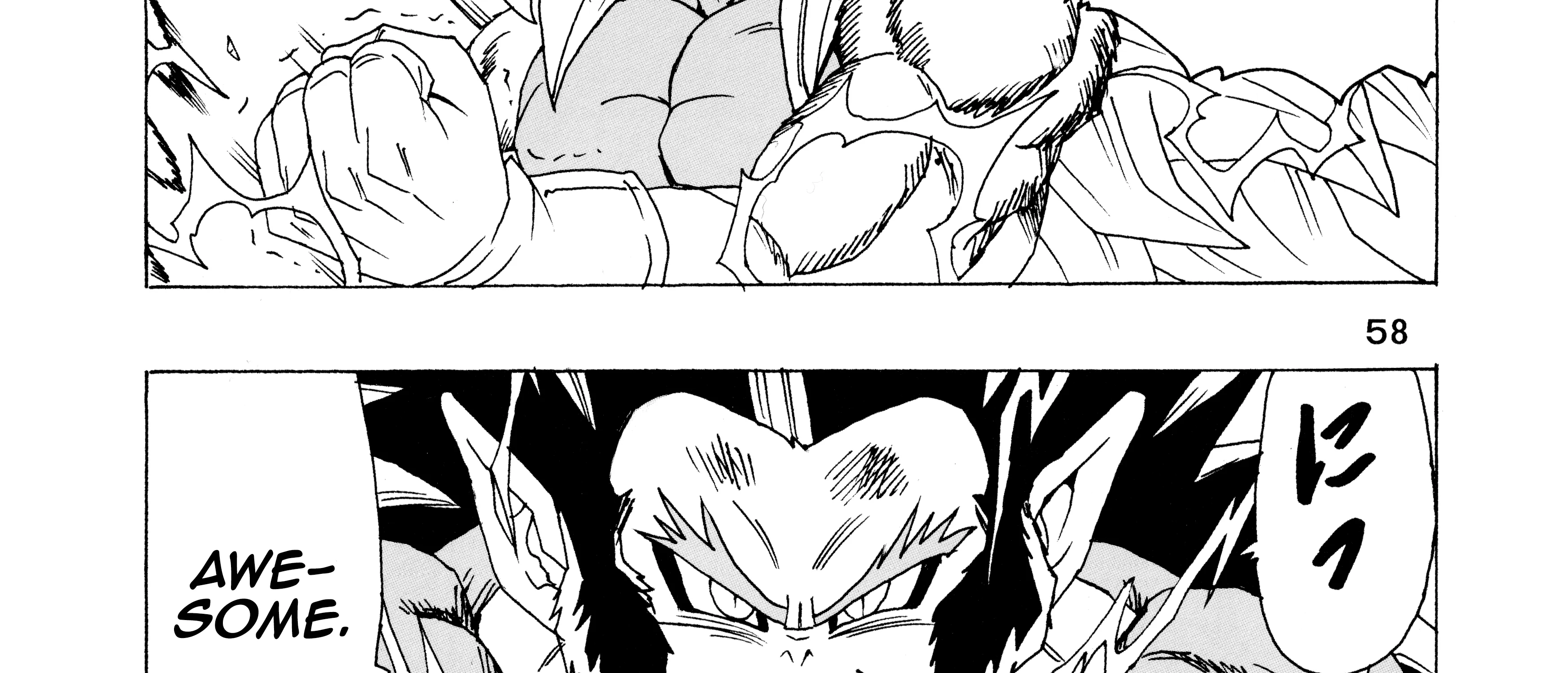 Dragon Ball Af, chapter 1, page 231
