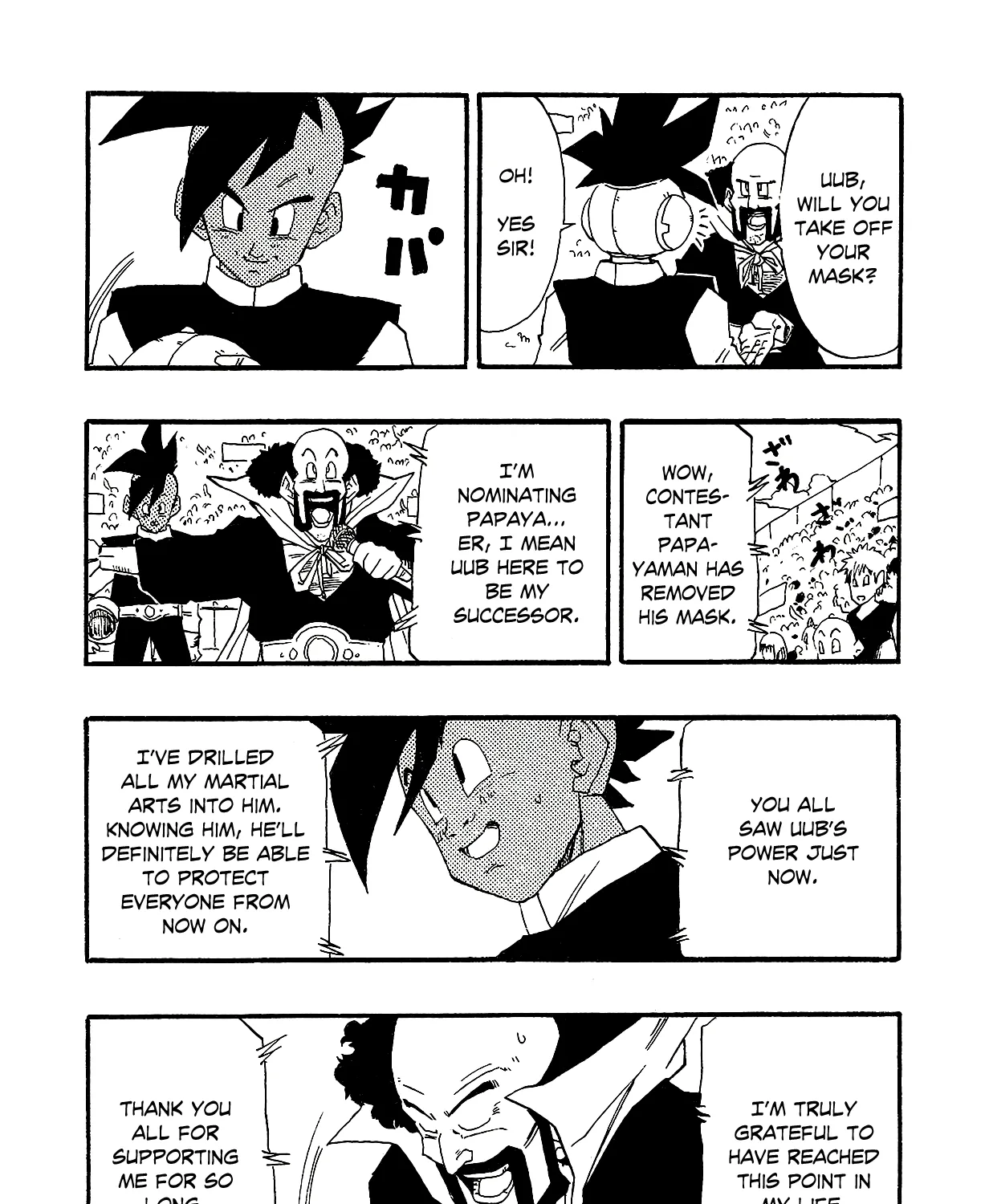 Dragon Ball Af, chapter 2, page 47