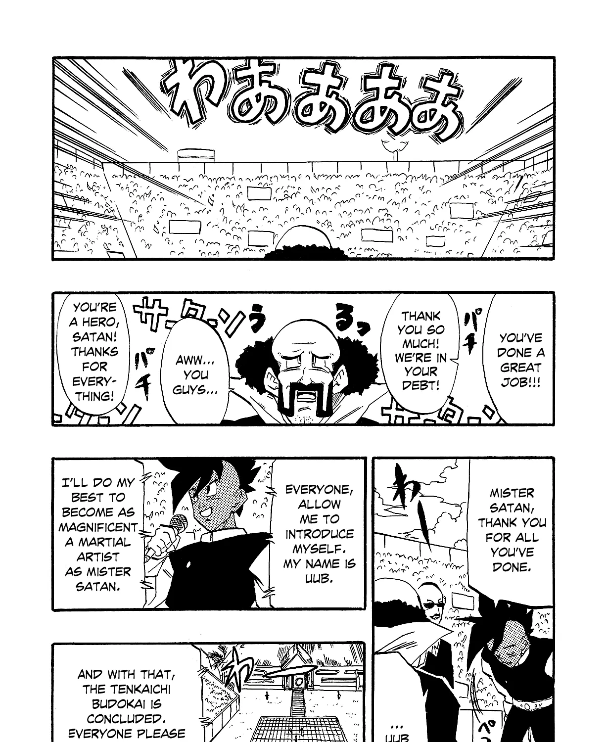 Dragon Ball Af, chapter 2, page 49