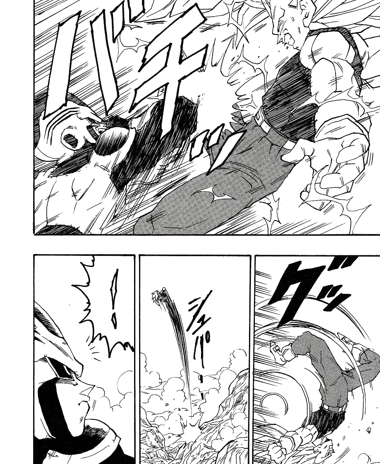 Dragon Ball Af, chapter 2, page 113