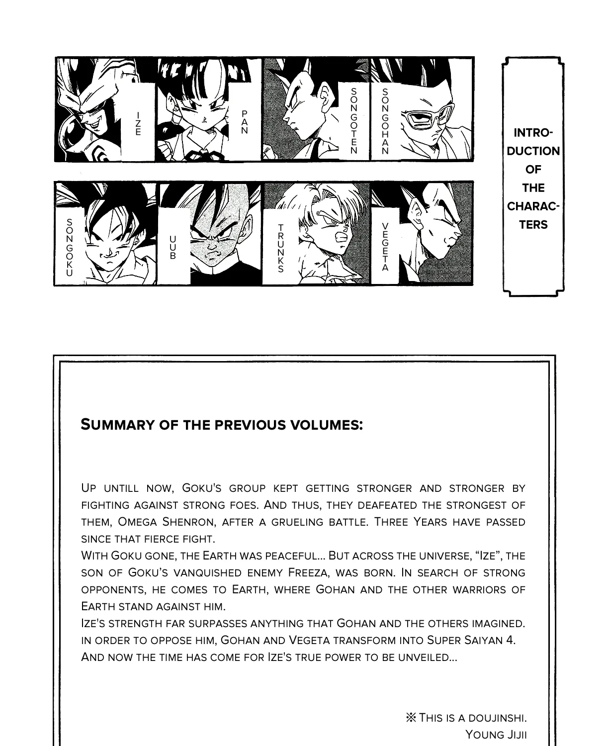 Dragon Ball Af, chapter 3, page 9