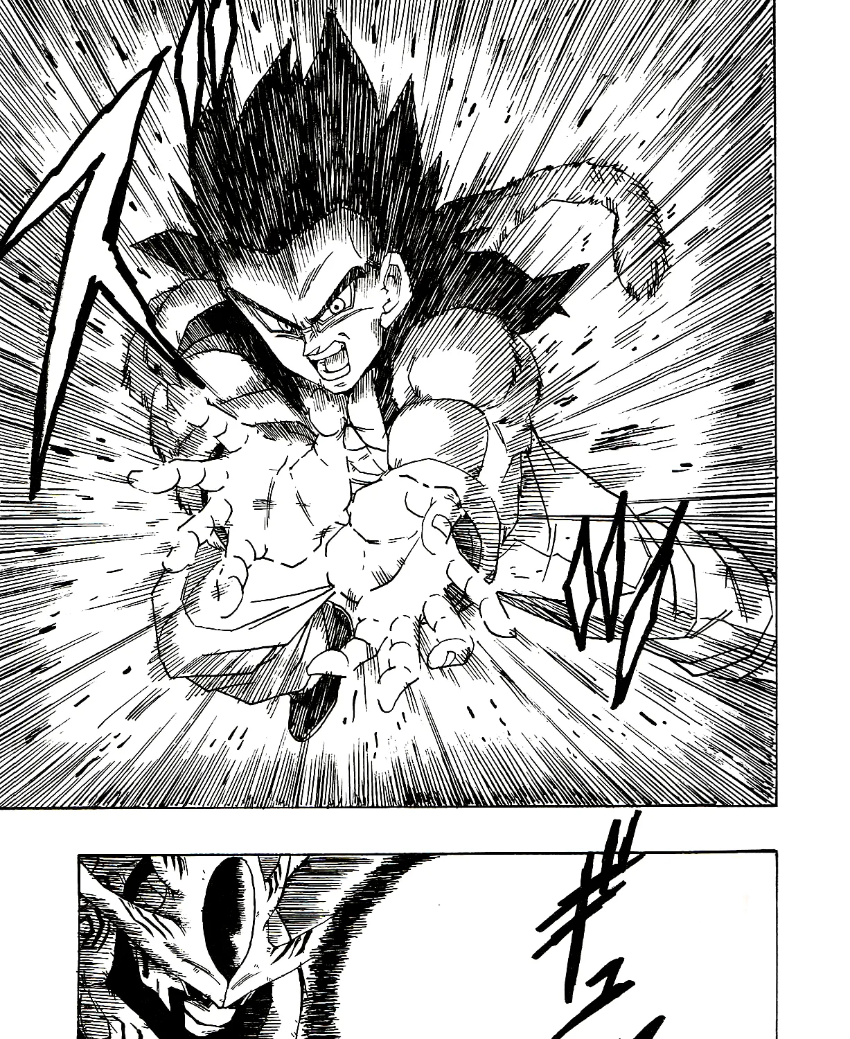 Dragon Ball Af, chapter 3, page 63