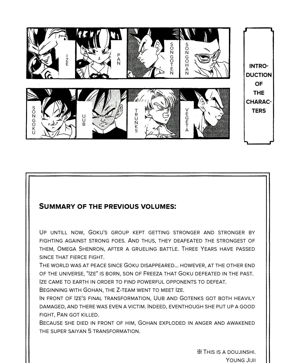 Dragon Ball Af, chapter 4, page 9